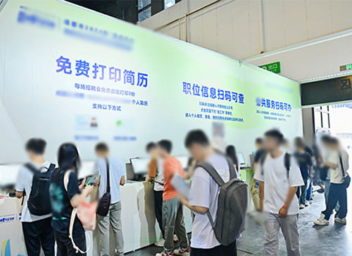 贵溪市人才招聘会